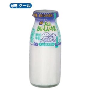 白バラ　特選大山おいしい牛乳　ビン【180ml×24本】 　クール便/瓶販売/新鮮/こだわり/ミルク...