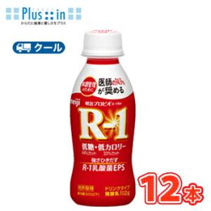 明治 R-1 ヨーグルト ドリンクタイプ　低糖・低カロリー (112g×12本) R-1 ヨーグルト...