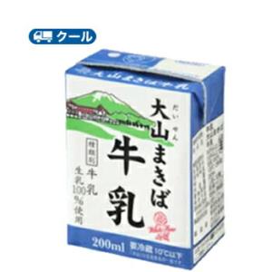 白バラ　大山まきば牛乳【200ml×12本】 クール便/ミルク　牛乳　milk
