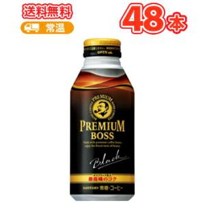 サントリー プレミアムボス ブラック 　ボトル缶【390ｇ×24本】/2ケース BOSS BLACK...