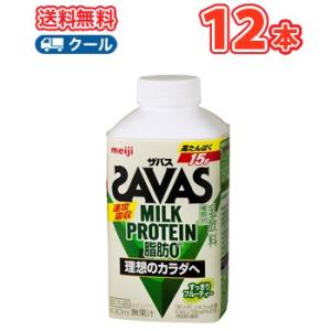 明治 ザバスミルク 爽やかフルーティ風味 SAVAS【430ml】×12本【クール便】 クエン酸　スポーツサポート　ミルクプロテイン　部活　サークル｜plusin