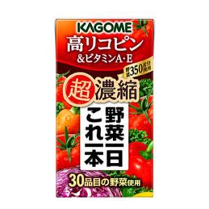 カゴメ  野菜一日これ一本超濃縮　高リコピン＆ビタミンA・E　125ml × 24本入/4ケース　紙...