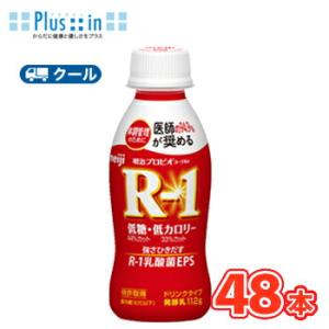 明治 R-1 ヨーグルト ドリンクタイプ (112ml×48本) 低糖・低カロリー R-1 ヨーグル...