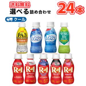 よりどり選べる明治 R-1/LG21/PA -3/A1c対策ドリンクヨーグルト 選べる3種 類セット...