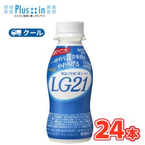明治 プロビオ ヨーグルト LG21ドリンク タイプ  クール便