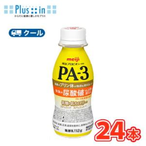 明治 プロビオ ヨーグルト PA-3 ドリンクタイプ (112g×24本) クール便
