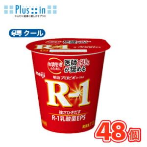 明治R-1ヨーグルト 食べるタイプ (112g ×48コ) クール便 YY 明治特約店