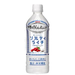 キリン 世界のKitchenから ソルティライチ500ml×24本入 KIRIN ペットボトル