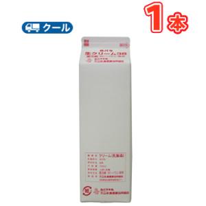 白バラ 生クリーム38/38％ 1000ml×1本 業務用 クール便/鳥取/ケーキ/国産/チーズケー...