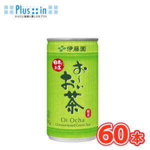 伊藤園 おーい 緑茶 缶 190g×30本入×2ケースまとめ買い〔おーい 緑茶 日本のお茶 おちゃ ...
