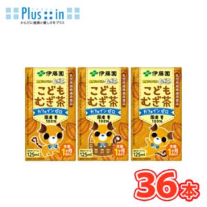 エルビー WorldTripラッシー 200ml 200ml×24本入/2ケース 紙パック