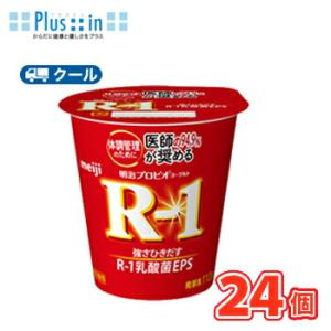 明治 R-1 ヨーグルト 食べるタイプ (112g ×24コ) クール便 ss 明治特約店