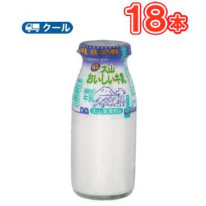 白バラ特選大山おいしい牛乳 180ml×18本入り クール便/瓶/クール便/瓶販売/新鮮/こだわり/ミルク｜plusin