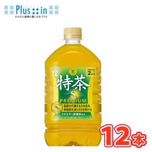 サントリー　伊右衛門 特茶s　1L×12本入 PET 　お茶　緑茶　サントリー 伊右衛門