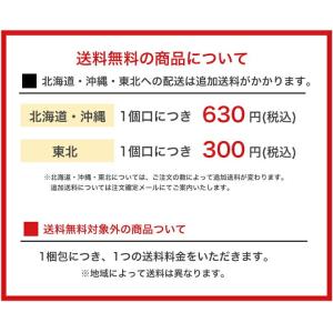 らくのうマザーズ 大阿蘇牛乳 1L紙パック 6...の詳細画像2