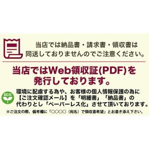 らくのうマザーズ 大阿蘇牛乳 200ml×24...の詳細画像4