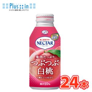 伊藤園 不二家 ネクターつぶつぶ白桃 ボトル缶 380g×24本入 〔果汁飲料 桃 ボトル缶〕