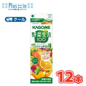野菜生活100 カゴメ マンゴーサラダ ホームパック用 900ml 紙パック 12