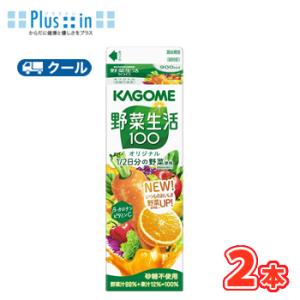野菜生活100 カゴメ マンゴーサラダ ホームパック用 900ml 紙パック 12