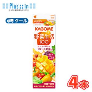 野菜生活100 カゴメ マンゴーサラダ ホームパック用 900ml 紙パック 12