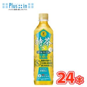 サントリー天然水 サントリー 天然水 SPARKLING スパークリング 500ml