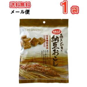 ソーキ　あとひき納豆おこし１袋×94ｇメール便　栄養補助食　ビタミンＤ　納豆　おやつ　おつまみ　納豆菌