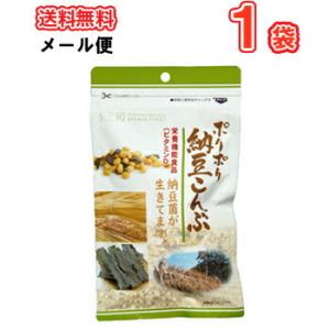 ソーキ　ポリポリ納豆こんぶ 85g×1袋メール便【栄養補助食　ビタミンＤ　納豆　昆布　おやつ　おつま...