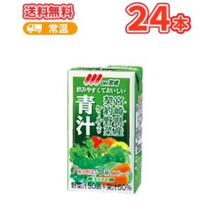 南日本酪農協同　デーリィ 宮崎青汁　 125ml×24本　紙パック