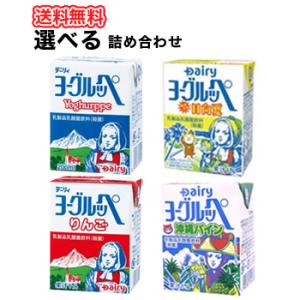 南日本酪農協同 デーリィ 選べるよりどり4ケース  ヨーグルッペ/りんご日向夏/パイン　200ml各...