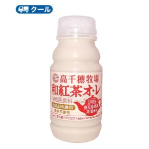 高千穂牧場  和紅茶オ・レ  220ml×20本【クール便】デーリィ　南日本酪農　紅茶　ミルクティー...