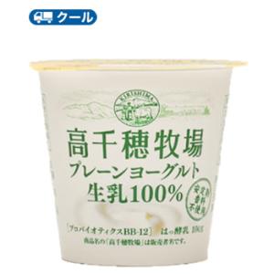 南日本酪農協同　高千穂牧場生乳100%プレーンヨーグルト （100ｇ×12個）【クール便】　乳製品　...