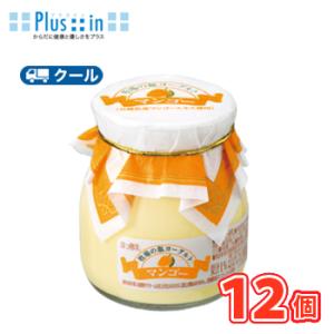 牧場の瓶ヨーグルト マンゴー（115ｇ×12個）秋冬期間限定商品【クール便】 デーリィ　ヨーグルト ...