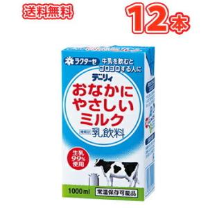 南日本酪農協同　デーリィおなかにやさしいミルク 1000ml×6本 2ケース　紙パック