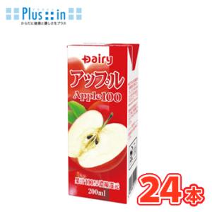 南日本酪農協同 デーリィ アップル100/ 200ml×24本入 南日本酪農協同 デーリィ 九州 南...