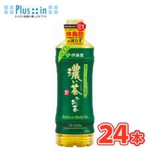 伊藤園　お〜い　濃い茶　PET 600ml ×24本入　PET〔お〜い 緑茶 おちゃ 日本茶 緑茶 ...