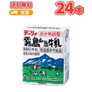 南日本酪農協同（株）デーリィ 霧島山麓牛乳 200ml×24本入　紙パック　九州 南日本酪農協同デー...