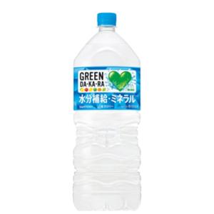 最安値挑戦中サントリー GREEN DAKARA(グリーン ダカラ)ペットボトル　2Lペット 6本入 スポーツドリンク 熱中症対策 グリーンダカラ ダカラ｜plusin