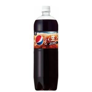 サントリー ペプシ〈生〉 ゼロ　1.5L　ペット 8本入　PET　コーラ 　cola　PEPSI　ゼロ　ペプシ 1.5L 　送料無料｜plusin