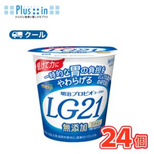 恵ガセリ菌SP株 雪印 メグミルク ナチュレ恵megumi 脂肪0（ゼロ