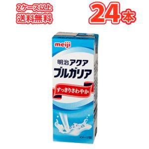 最安値挑戦中 明治 アクアブルガリアマイルドプレーン 200...