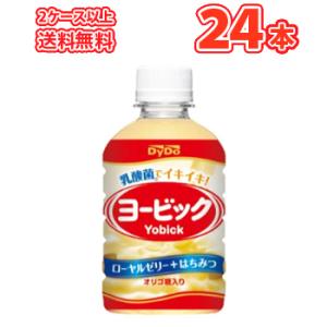 ダイドー ヨービック 280mlペット 24本 Dydo 乳酸菌 オリゴ糖 ローヤルゼリー の最安値 価格比較 送料無料検索 Yahoo ショッピング