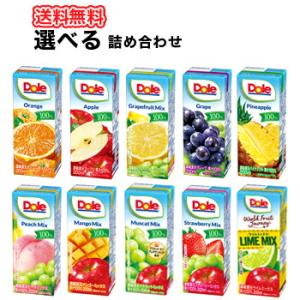 Dole（ドール）100%ジュース 10種類から選べる2種類セット 200ml×18本/2ケース　雪...