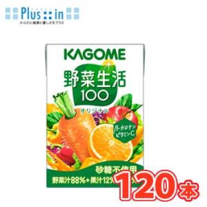 カゴメ 飲む野菜と果実 デザートに 100ml×36本 : 介護ストア げんき介