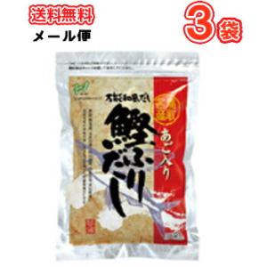 あご入り鰹ふりだし 【鳥取・日本海の名産】 : Masters Mart - 通販