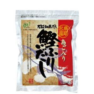 ヘイセイ あご入り鰹ふりだし(8ｇ×50包入り)1袋【普通便】  鳥取県民が選ぶ（とっとりうまいもん...