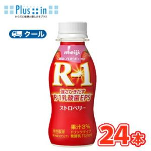 明治　ヨーグルト　R-1　ドリンクタイプ　ストロベリー  (112g×24本)　 R−1 ヨーグルト...