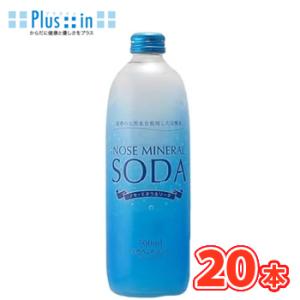 能勢酒造 ノセ ミネラルソーダ 強炭酸水 500ml 20本 炭酸  ミネラル ソーダ 能勢ソーダ ...