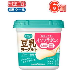 ポッカサッポロ　ソイビオ豆乳ヨーグルト プレーン無糖（400g×6コ）クール便 送料無料 豆乳 無糖タイプ 食べる　