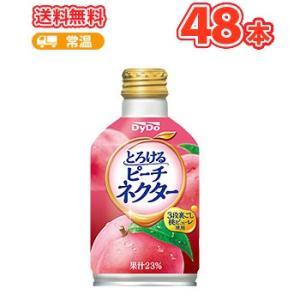 ダイドー とろけるピーチネクター 缶【270g×24本】×2ケース ピーチネクター 桃 もも 果肉 ...