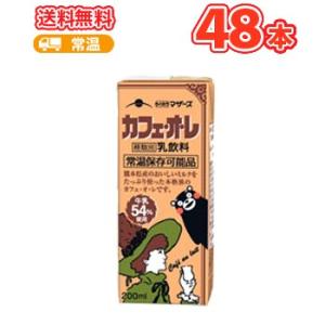 らくのうマザーズ カフェ・オ・レ キャラメリゼ 250ml×24本入 紙パック